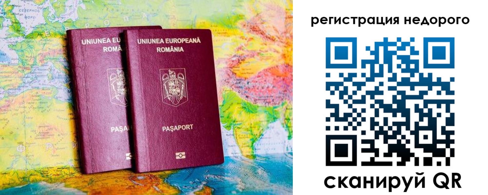 прописка в квартире в Боготоле
